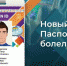Минцифры России напоминает о необходимости получить FAN ID заранее - Гатчинская правда