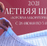 Хоровая лаборатория в Гатчине - Гатчинская служба новостей