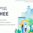 Гатчинцы проголосовали за две аллеи - Гатчинская правда