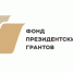 Культурным проектам — отдельный фонд поддержки - Гатчинская правда