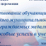 You are viewing the image with filename img0.png - Комитет образования