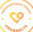 До 5 июля продолжается прием заявок для участия в Международной Премии #МЫВМЕСТЕ - Гатчинский район