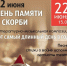 Афиша мероприятия - Gatchina.Life