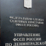 «Горячая линия» по оказанию бесплатной юридической помощи гражданам - Гатчинская правда