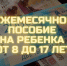 Заявления на два новых пособия семьям начнут приниматься с 1 июля - Гатчинская служба новостей