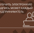 Программа поддержки цифровизации бизнеса - Гатчинский район