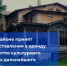 25 лет аренды объектов культурного наследия за 1 рубль: время пошло? - Гатчинская служба новостей