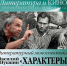 Кинофестиваль - Гатчинская служба новостей