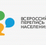 Чек-лист готовности к переписи - Гатчинская правда