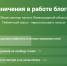 Гатчинцам предлагают ответить на вопросы о возможном контроле блогосферы - Гатчинская служба новостей