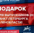 You are viewing the image with filename img1.jpg - Комитет образования