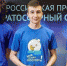 Юные экспериментаторы из Тосно отмечены на «Стратосферном спутнике» - Гатчинская правда
