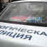 3046554890 - Gatchinka.Ru