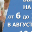 Владимир Путин подписал указ о единовременной выплате по 10 тыс. рублей семьям с детьми - Гатчинская служба новостей