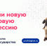 Цифровые профессии – в один клик - Гатчинская правда