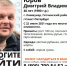 В Гатчинском районе разыскивается Юров Дмитрий Владимирович - Gatchina.Life