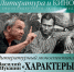 Афиша мероприятия - Gatchina.Life