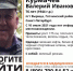 В Гатчинском районе разыскивается Курмачев Валерий Иванович - Gatchina.Life