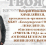 Учитель ОБЖ Коммунарской школы № 1 победитель областного конкурса - Гатчинская служба новостей