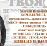 You are viewing the image with filename img1.jpg - Комитет образования