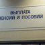 Кому из гатчинских пенсионеров будет проиндексирована пенсия? - Гатчинская служба новостей