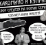 Продолжение - Гатчинская служба новостей