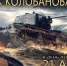 Федерация - Гатчинская служба новостей