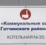 bmk-35_(1) - Gatchinka.Ru