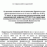Отрицательный тест, вакцинация и медотвод: учителям Ленобласти необходимо подготовиться к выходу на работу - Гатчинская служба новостей