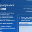 На сайт народной программы «Единой России» продолжают поступать предложения от жителей - Гатчинская служба новостей