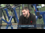 Артём Мельников