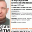 В Гатчинском районе разыскивается Фирсенков Алексей Иванович - Gatchina.Life
