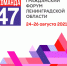Неравнодушных и инициативных ждет #Команда 47 - Гатчинская правда