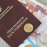 Родителям-пенсионерам положена доплата к пенсии - Гатчинская служба новостей