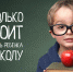 На что потратить выплату на детей 10 000 руб? - Гатчина.Рус
