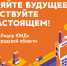 Внимание, внимание! - Гатчинская служба новостей