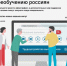 Получите бесплатно новую специальность по программе переобучения граждан - Гатчинский район