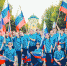 Стань частью триколора! - Гатчинская служба новостей