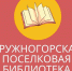 В Дружной Горке представлены сразу две выставки - Гатчинская служба новостей