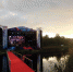 Симфонический open-air в «Туутари Парк» - Гатчинская правда