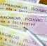 Получить полис ОСАГО теперь можно без прохождения техосмотра - Гатчинская служба новостей