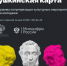 Музеи, театры и концерты - за счёт государства! - Гатчинская служба новостей