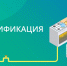 В Ленобласти продолжается догазификация - Гатчинская правда