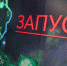 587fd573d34b8ac0009c85c5b74683a2 - Gatchinka.Ru
