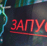 Отопительный сезон в Ленинградской области стартует в сентябре - Gatchina.Life