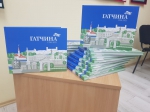 Гатчина 1796-2021
