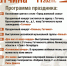 11 сентября Гатчина отметит 225-летие со дня присвоения статуса города - Гатчинская служба новостей