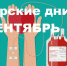 В п. Сиверский пройдет День донора - Гатчинская служба новостей