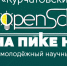 You are viewing the image with filename os.jpg - Комитет образования