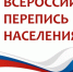 Ленинградская область готовится к масштабной переписи - Gatchina.Life